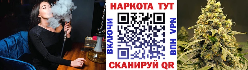 Как найти наркотики Сосенский Кодеин Меф мяу мяу ГАШИШ Псилоцибиновые грибы