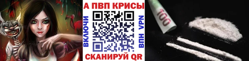 кракен рабочий сайт  где найти наркотики  Сосенский  A PVP СК 
