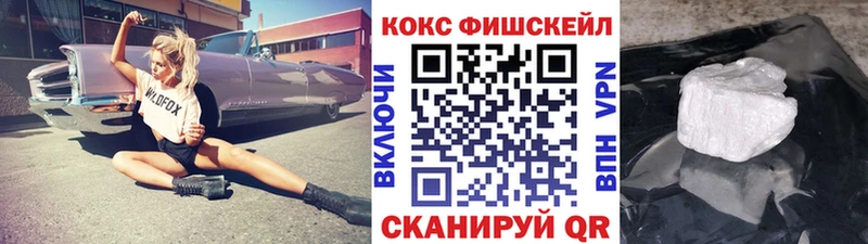 где купить наркотик  Сосенский  blacksprut ссылки  Кокаин 97% 