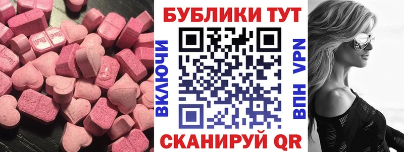 Ecstasy таблы  Сосенский 