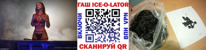 Гашиш гарик  blacksprut зеркало  Сосенский 