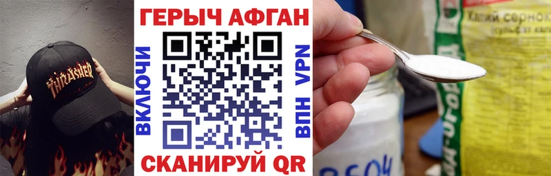Героин герыч  ОМГ ОМГ вход  Сосенский 