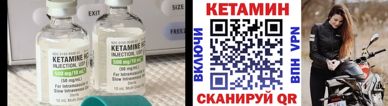 shop официальный сайт  Сосенский  КЕТАМИН VHQ  купить наркоту 