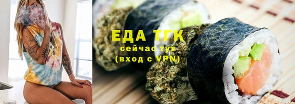 2c-b Арсеньев