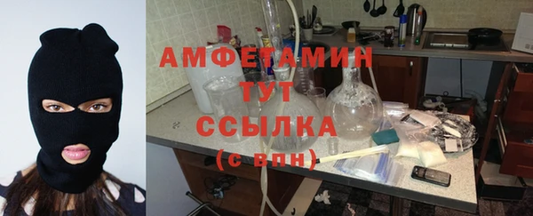 MDMA Premium VHQ Саяногорск