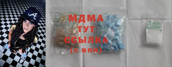 MDMA Premium VHQ Аркадак