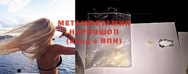 MDMA Premium VHQ Аркадак