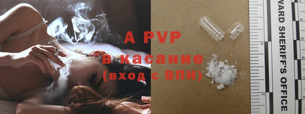 MDMA Premium VHQ Аркадак