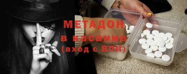 2c-b Арсеньев