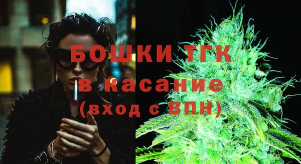 MDMA Premium VHQ Аркадак