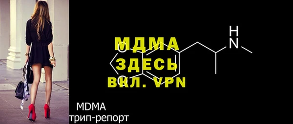первитин Семилуки