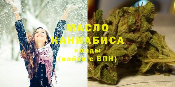 2c-b Арсеньев