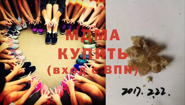 MDMA Premium VHQ Аркадак