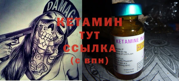 MDMA Premium VHQ Аркадак