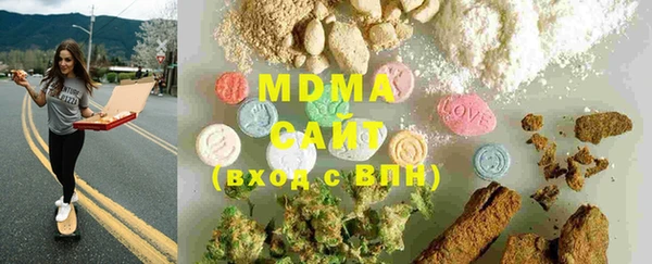 мдма Армянск