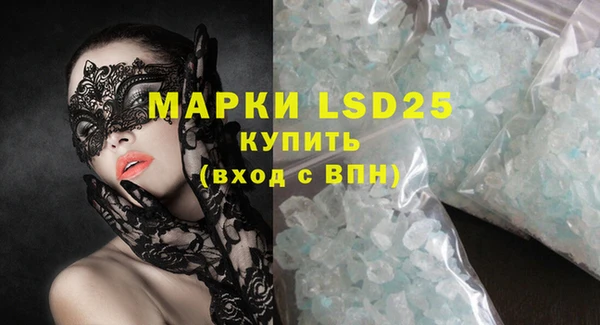 марки nbome Семёнов