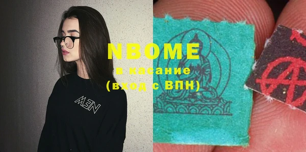 2c-b Арсеньев
