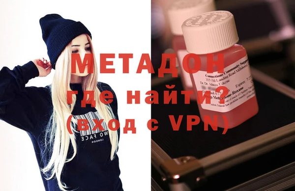 2c-b Арсеньев