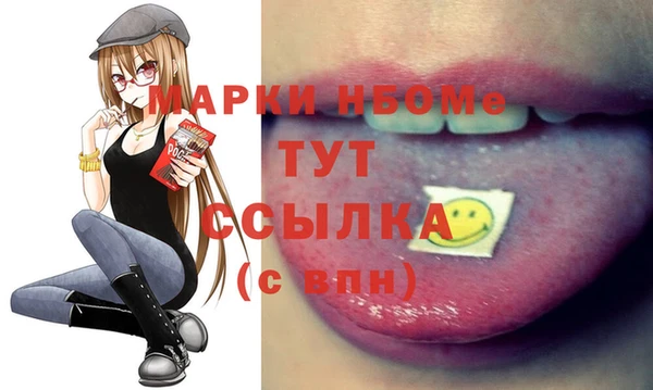 MDMA Premium VHQ Аркадак