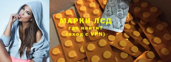 MDMA Premium VHQ Аркадак