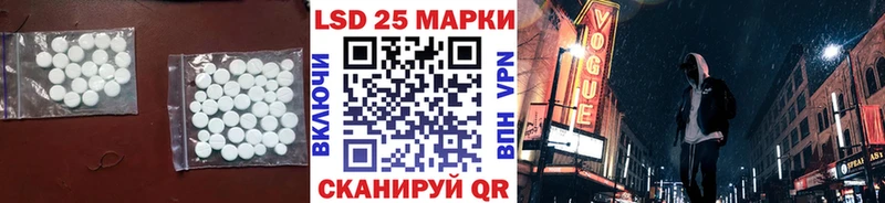 Лсд 25 экстази кислота  Сосенский 