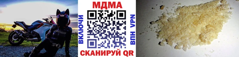 MDMA Molly  Сосенский 