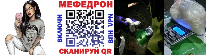 МЕФ VHQ  Сосенский 