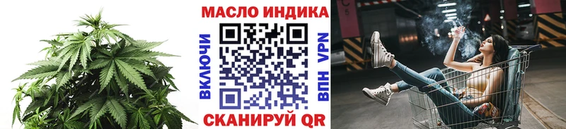 купить наркотик  Сосенский  Дистиллят ТГК THC oil 